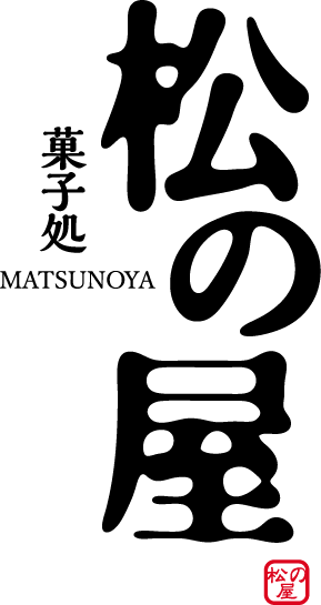 松の屋ロゴ